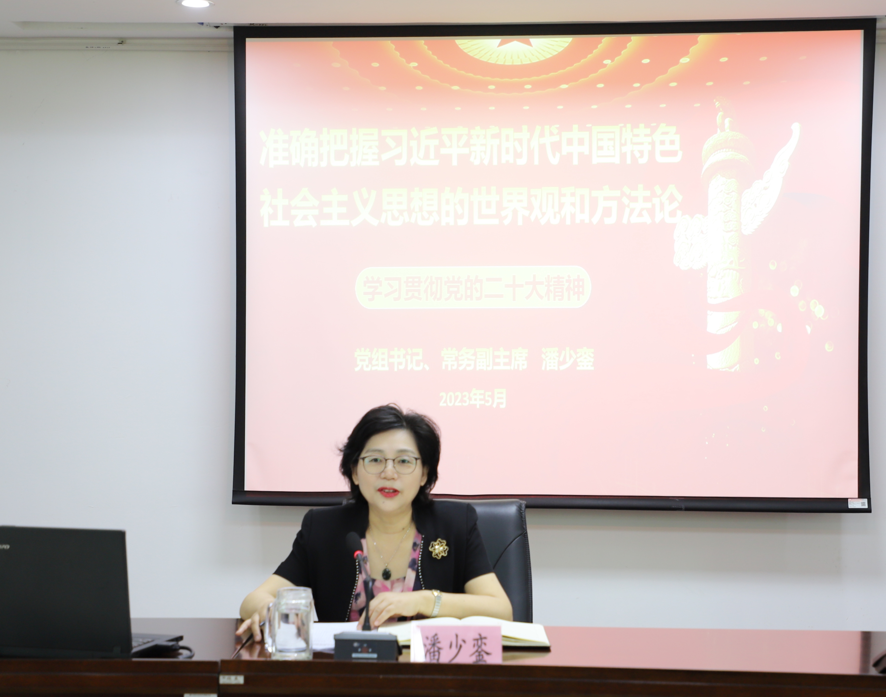 微信图片_20230525103557.jpg