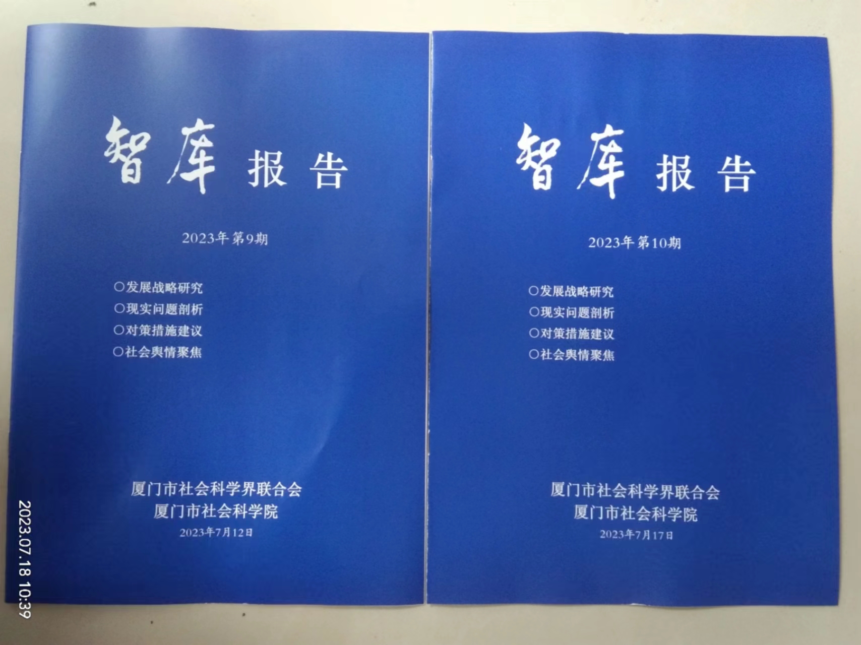 微信图片_20230718151929.jpg