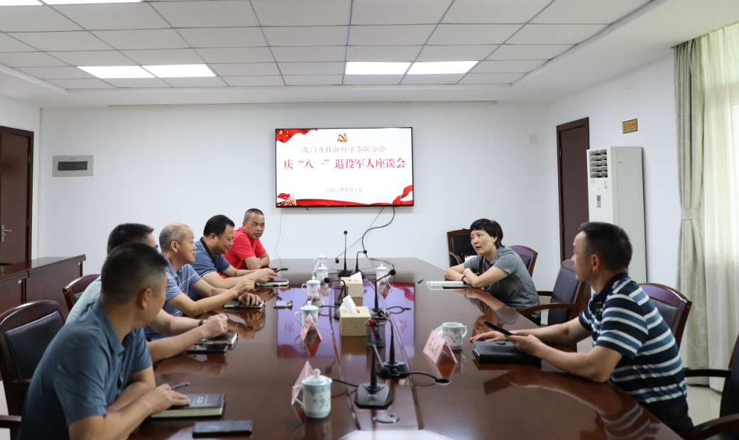 微信图片_20230802155148.png