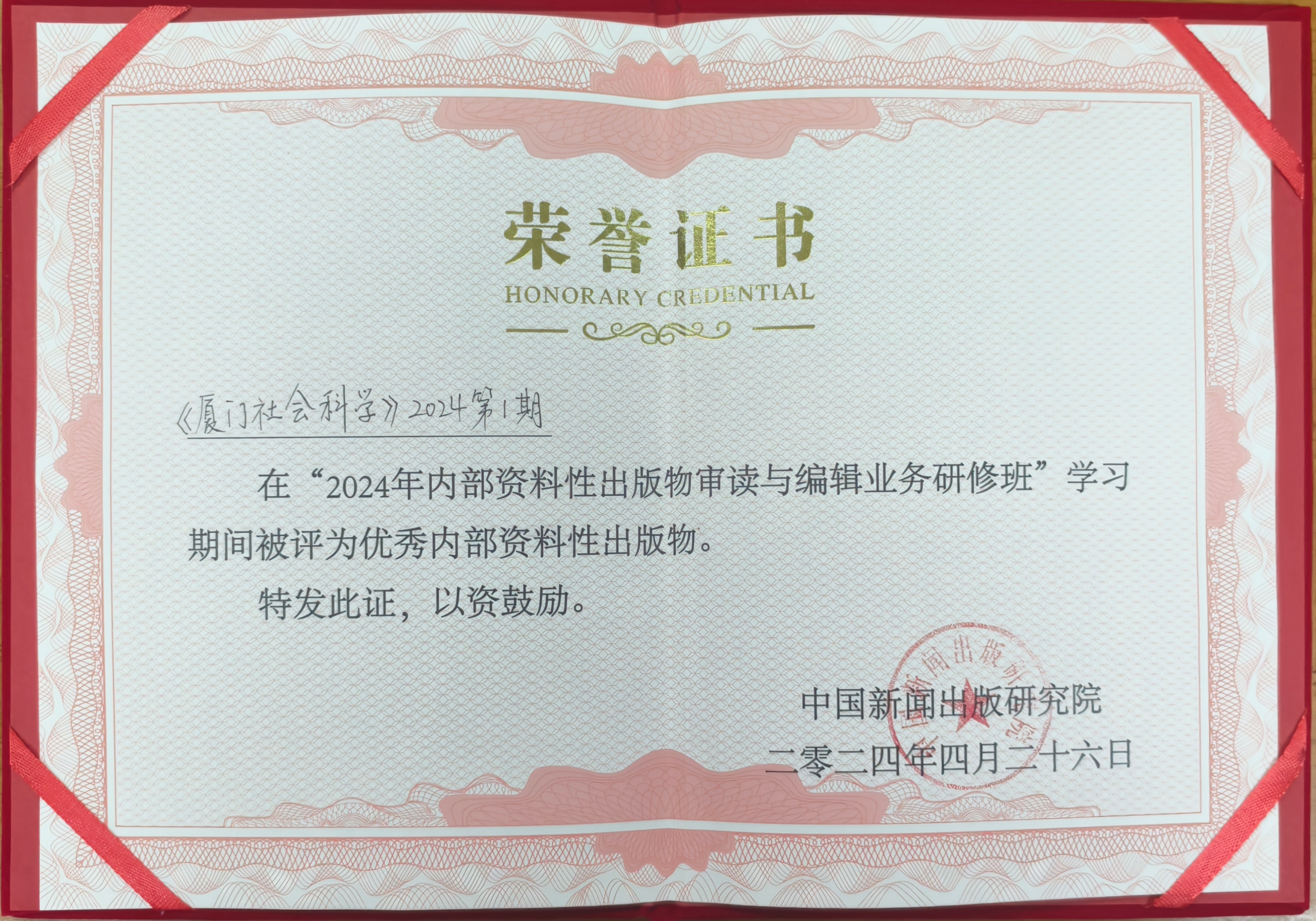微信图片_20240430152516.jpg