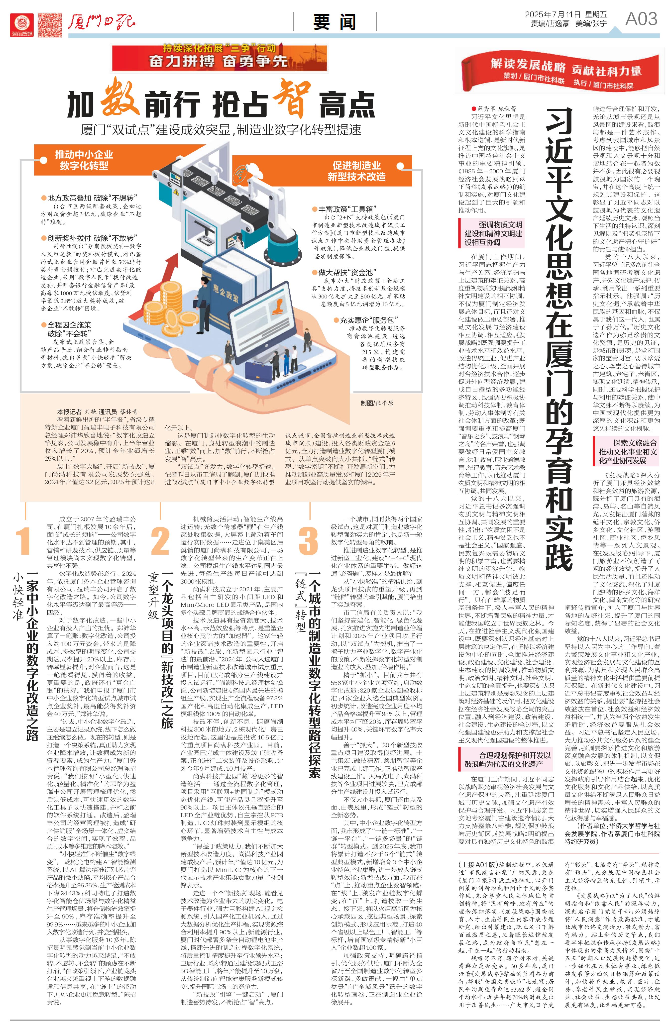 微信图片_20250716164328.jpg