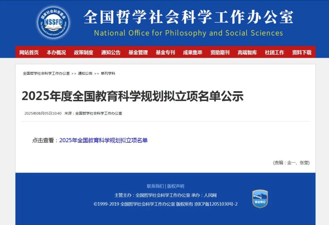 微信图片_20250808170802.jpg