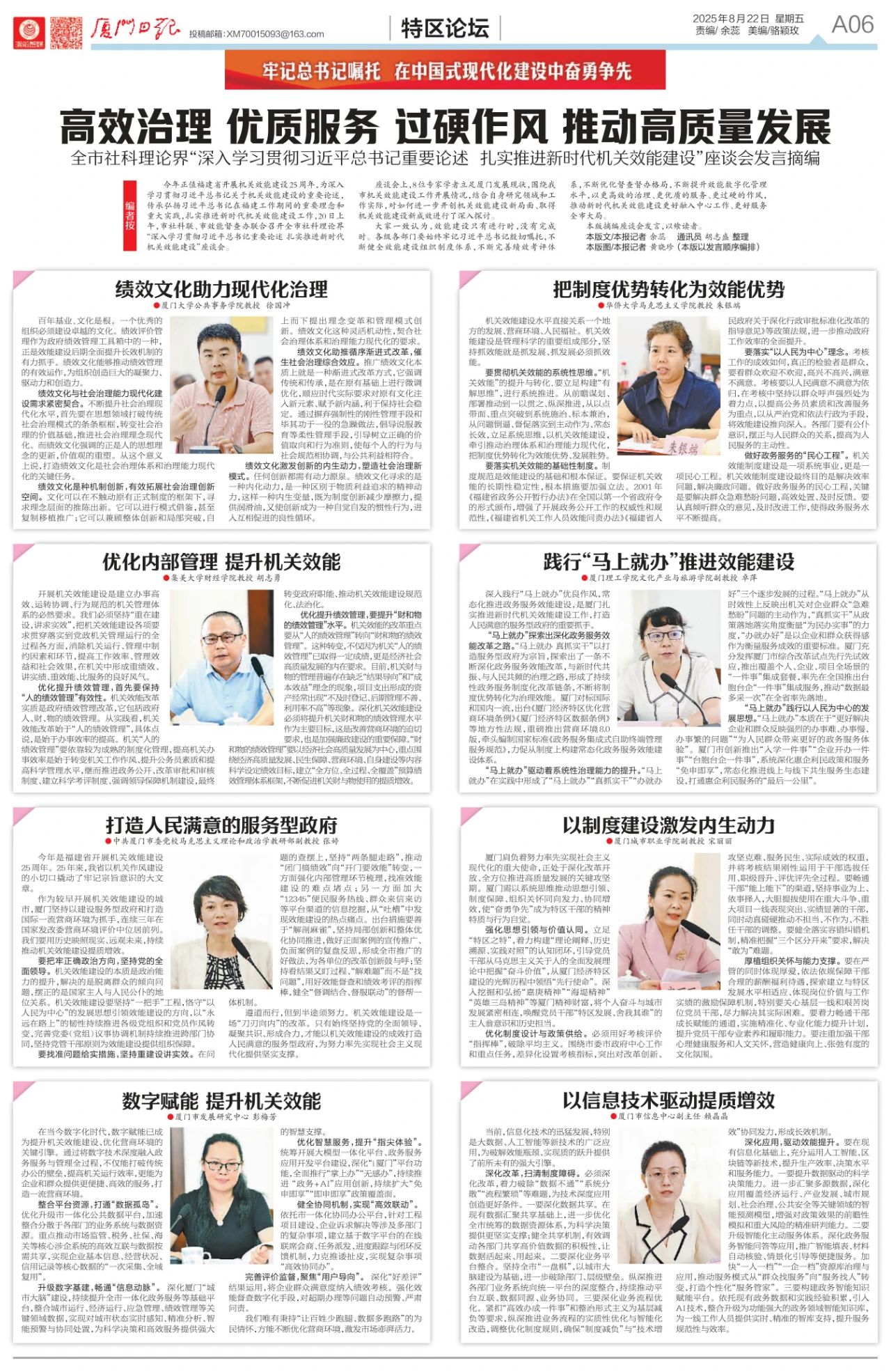 微信图片_2025-08-22_202004_712.jpg