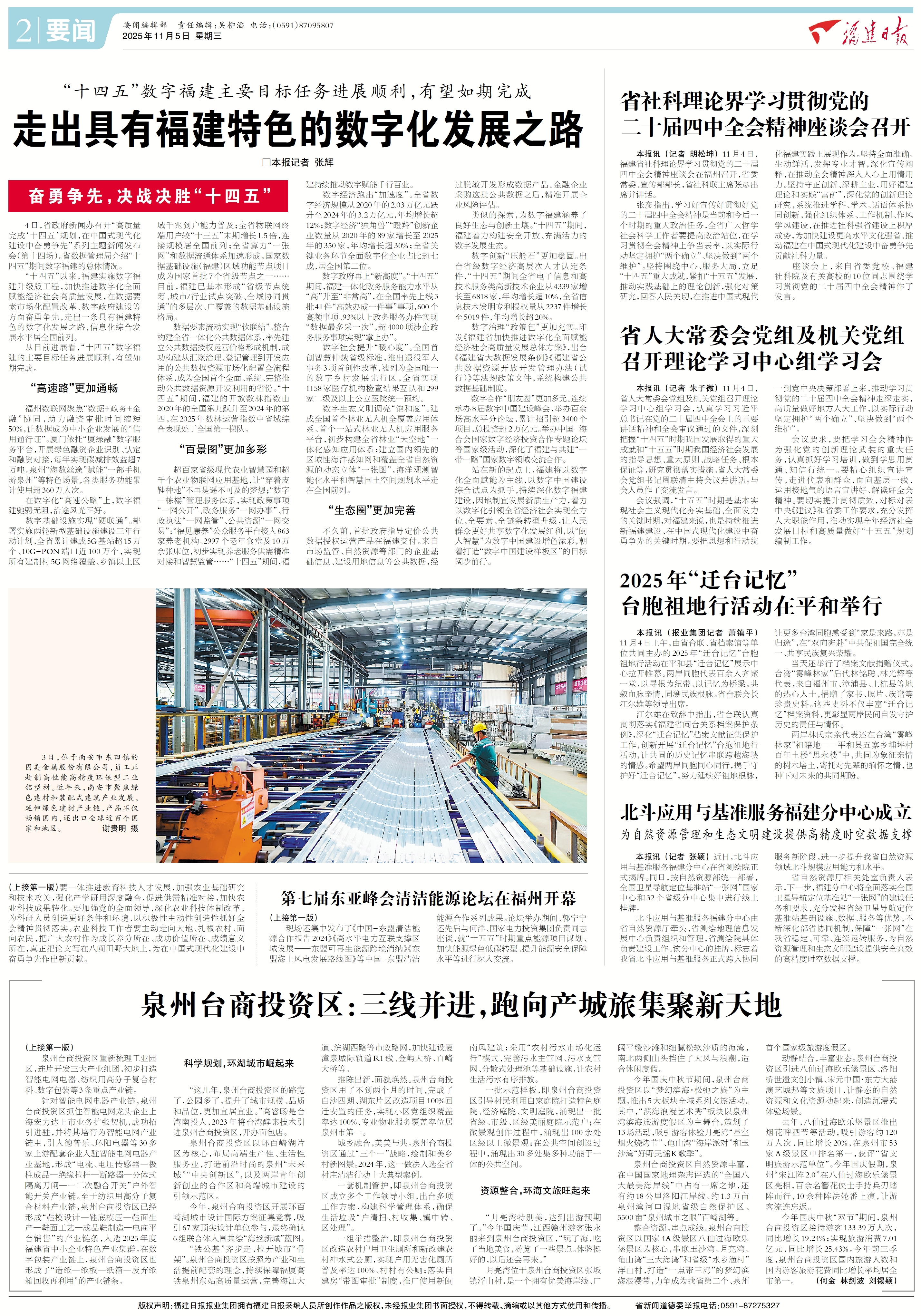 1762310726563774.jpg e62fb0dd-44a3-40b2-aca7-ec4a1ba8fbd6.jpg