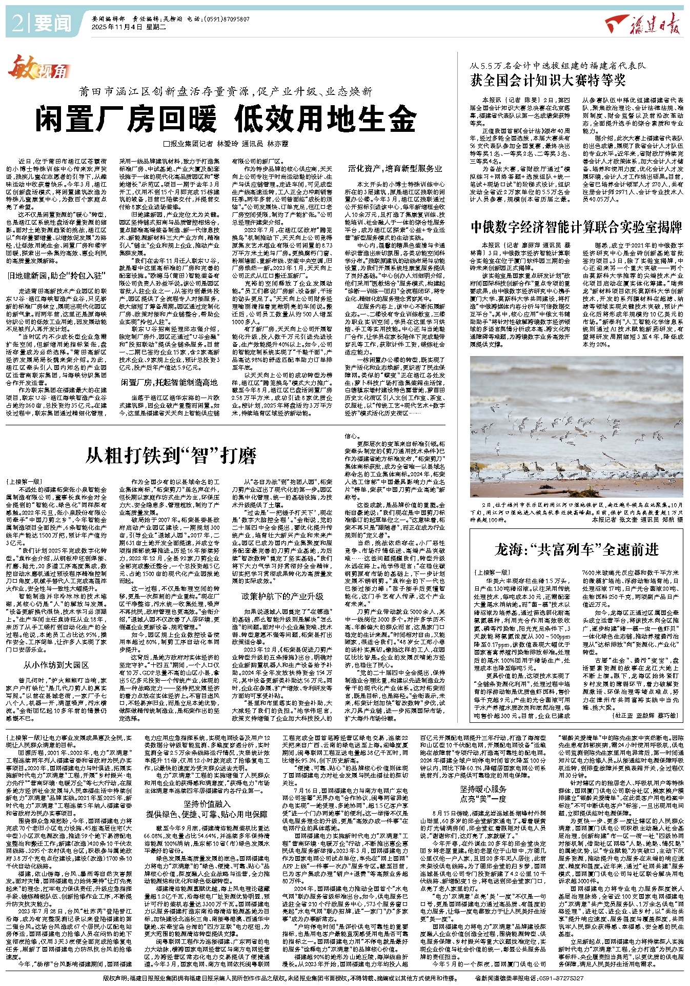 1762845389404037.jpg 03cbc355-ec6e-4af1-bbec-9e1b5f69b6b3.jpg