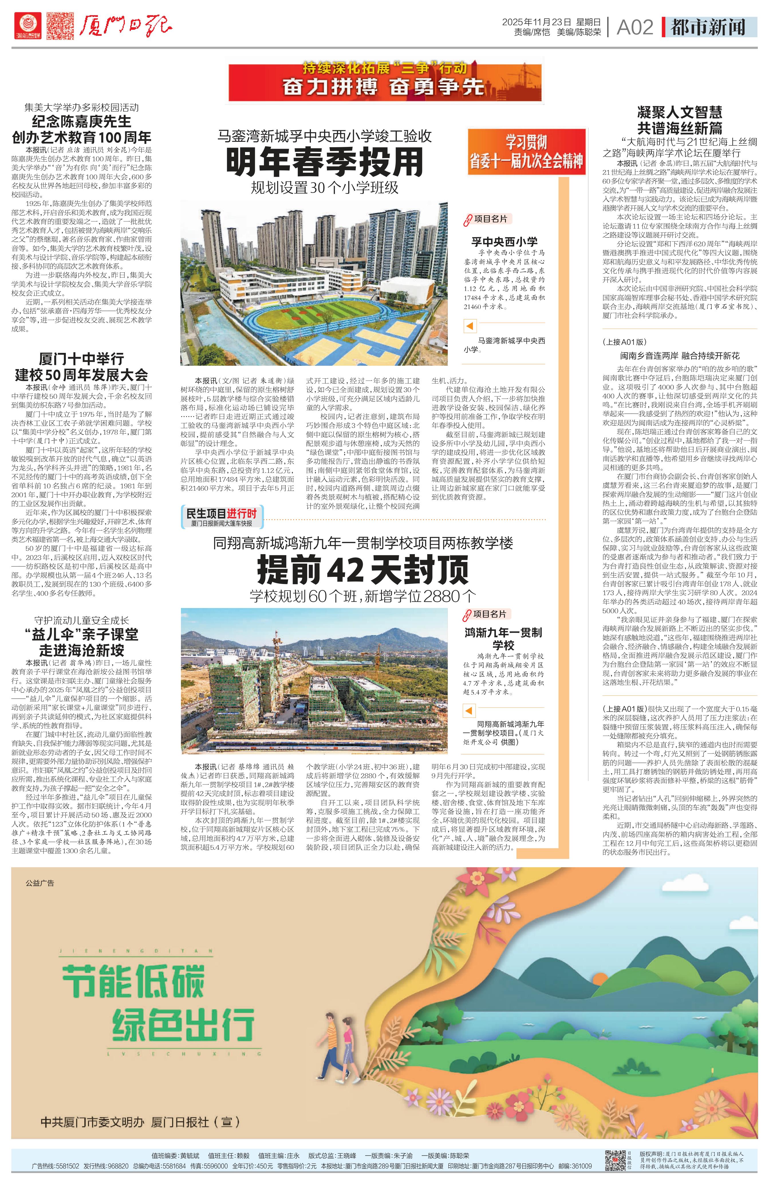 1763896196377973.jpg 微信图片_20251123163635_110_7.jpg